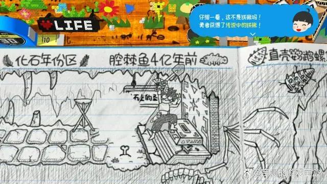 《角色扮演游戏时间！光之传说》：你我笔下的勇者斗恶龙
