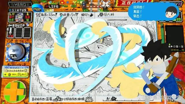 《角色扮演游戏时间！光之传说》：你我笔下的勇者斗恶龙