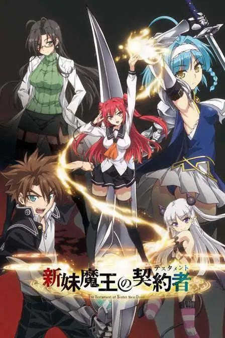 传说中勇者的传说！这些勇者动漫中的勇者与你想象的相同么？