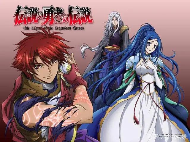 《传说中勇者的传说》这部动画中，为什么男主最后和菲利斯在一起