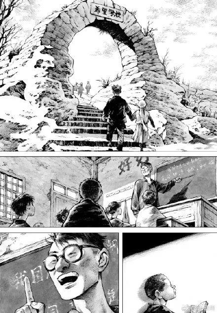 中国动漫第一奖！刘慈欣科幻漫画原来可以这么酷