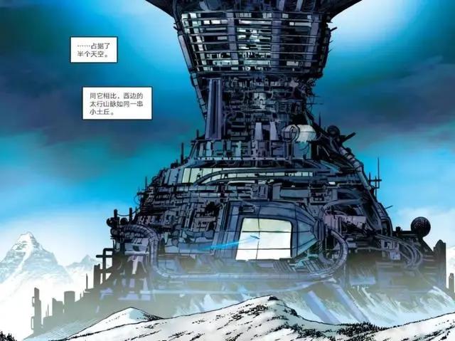 中国动漫第一奖！刘慈欣科幻漫画原来可以这么酷