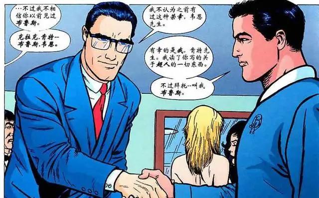 正义联盟众人知道蝙蝠侠身份后的反应，绿灯侠的反应亮了