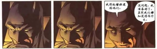 正义联盟众人知道蝙蝠侠身份后的反应，绿灯侠的反应亮了