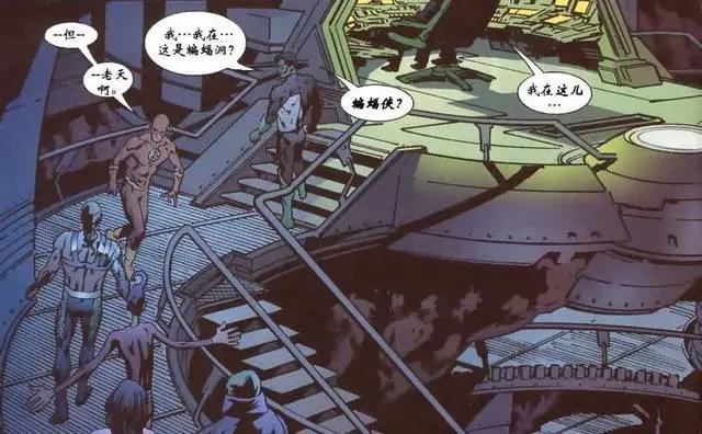 正义联盟众人知道蝙蝠侠身份后的反应，绿灯侠的反应亮了