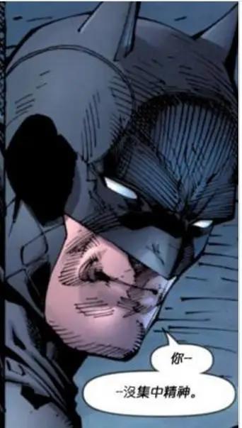 正义联盟众人知道蝙蝠侠身份后的反应，绿灯侠的反应亮了