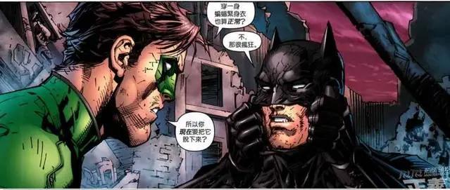 正义联盟众人知道蝙蝠侠身份后的反应，绿灯侠的反应亮了