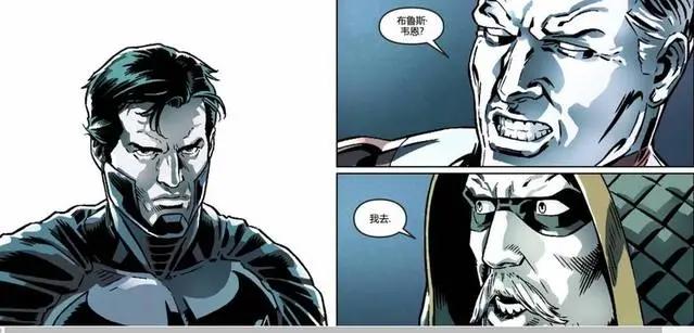 正义联盟众人知道蝙蝠侠身份后的反应，绿灯侠的反应亮了