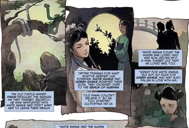 DC中国正义联盟的诞生