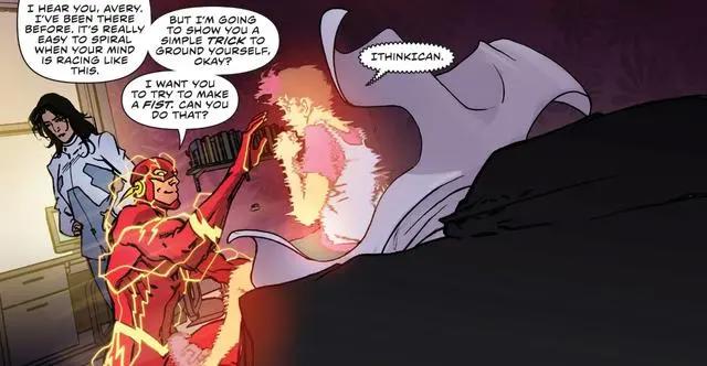 DC中国正义联盟的诞生