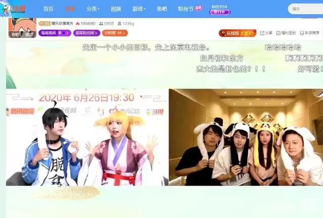 我在《狐妖小红娘》直播间，见证了一场“国漫公益”