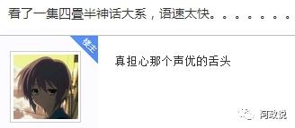 看完这部动画的人都不再逃避人生了