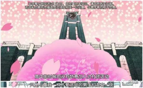 看完这部动画的人都不再逃避人生了