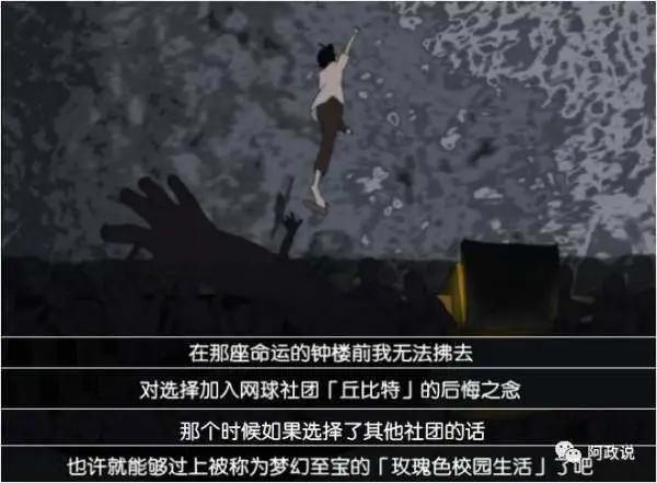 看完这部动画的人都不再逃避人生了