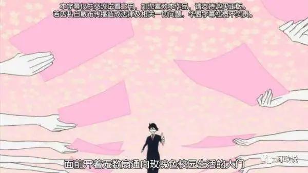 看完这部动画的人都不再逃避人生了