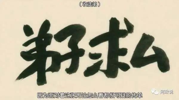 看完这部动画的人都不再逃避人生了