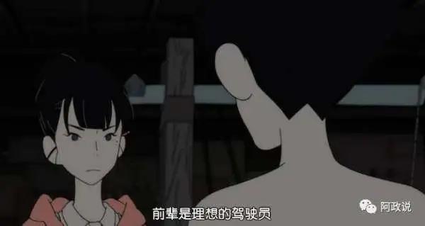 看完这部动画的人都不再逃避人生了
