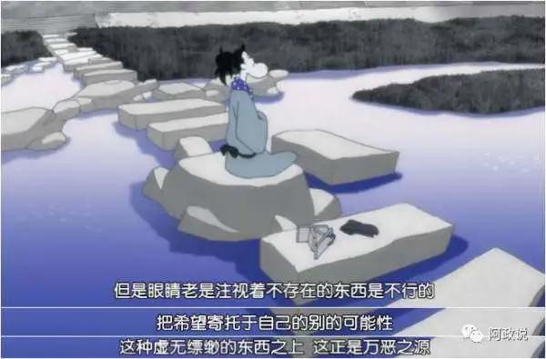 看完这部动画的人都不再逃避人生了