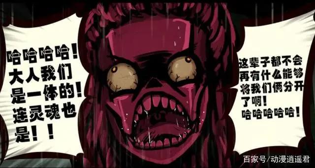 尸兄：鬼棍融合红线，却没想到红线还有意识，或将左右鬼棍想法