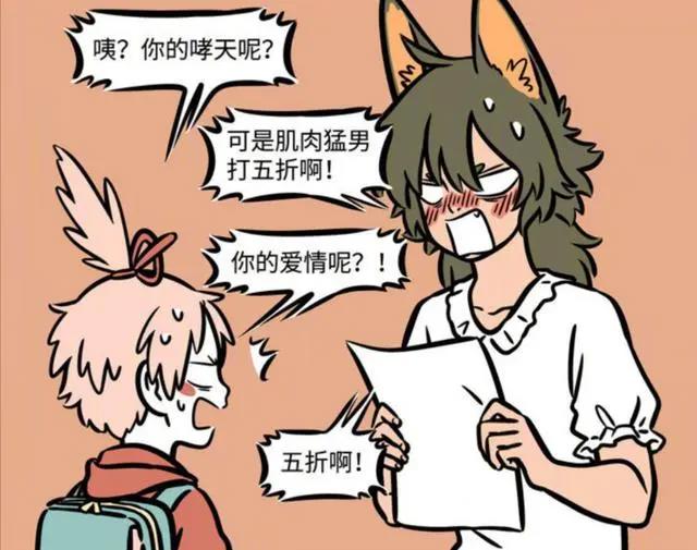 西方爱神思想太开放，不适应帝都生活，丘比特被月老挤兑