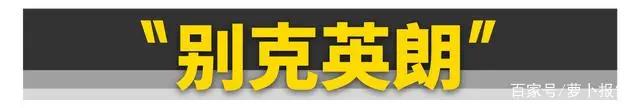 这11台经典车，复活后你还认识吗？