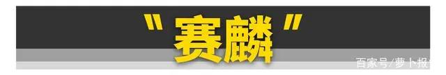 这11台经典车，复活后你还认识吗？