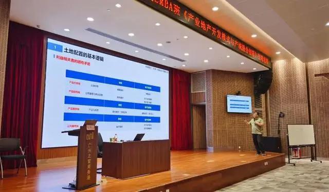 产业地产开发模式与产城融合创新：转型方向、盈利模式与政策导向