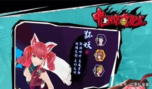 两开花盘点推出手游的动画