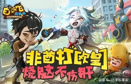 两开花盘点推出手游的动画