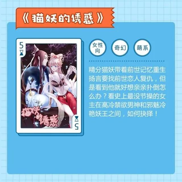 QQ动漫盘点出十大经典国漫，却没有大火的魔道祖师，道友表示不服