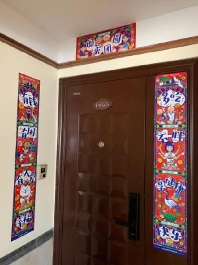 除夕夜里剧本杀、网络相亲拉红线……“Z世代”把年过出了“新姿势”