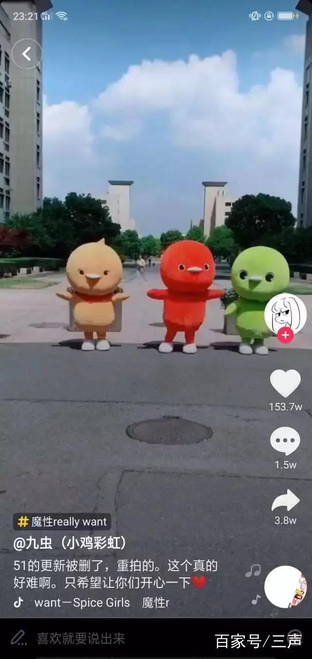 儿童动画浪潮渐起：先发红利期的创业者和中国未来的“小猪佩奇”