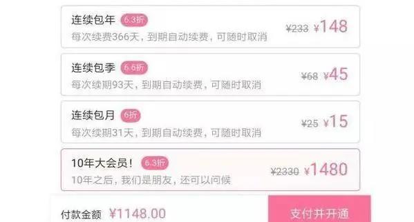 三次“任性”的B站：左手腾讯右手阿里路在何方