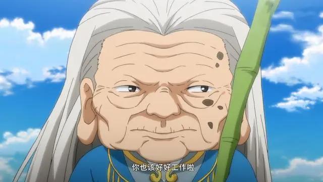 10话漫画就能改编一个动漫故事，最强红线仙上线，天降麻花辫姑娘