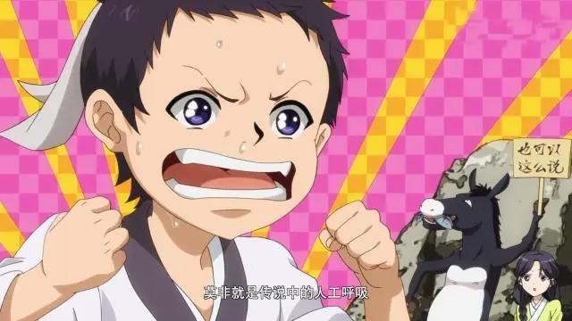 10话漫画就能改编一个动漫故事，最强红线仙上线，天降麻花辫姑娘