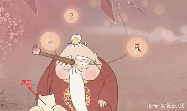 国风获奖动画《月老》，老鼠爱上猫，找月老要姻缘，不给就捣乱