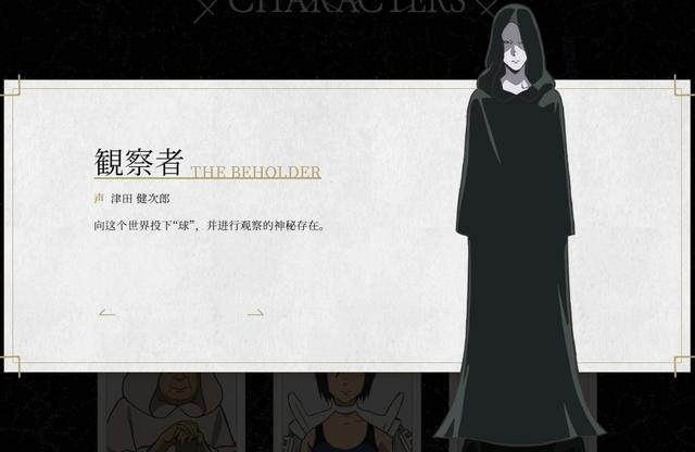 致不灭的你：两名角色的死去，谁对“不死”的影响最大？