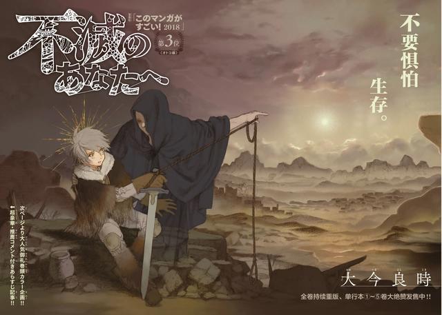 致不灭的你：两名角色的死去，谁对“不死”的影响最大？