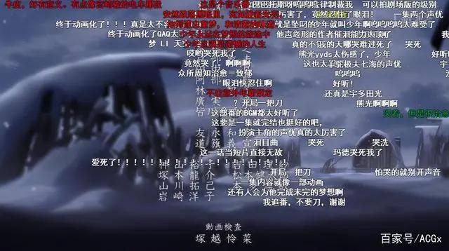 治愈又致郁的《致不灭的你》，如何在“发刀”中呈现温暖？