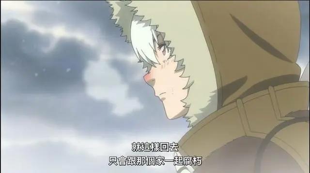 《致不灭的你》：如此“致郁”的永生