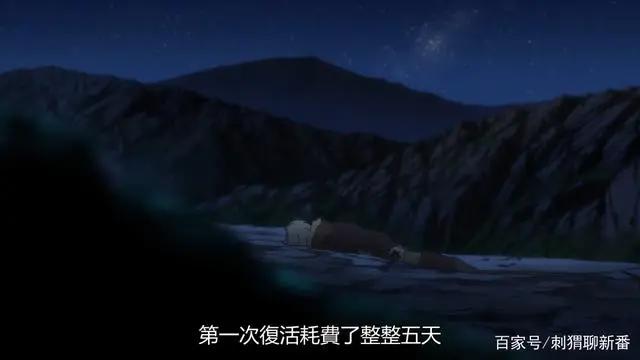 新番点评：致不灭的你