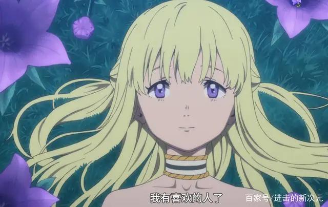 致不灭的你：看完第12集，观众的心态“裂了”，碎裂成很多块