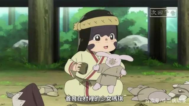 致不灭的你：主角邂逅“祭品少女”，终于获得名字了