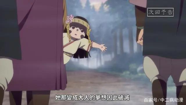 致不灭的你：主角邂逅“祭品少女”，终于获得名字了