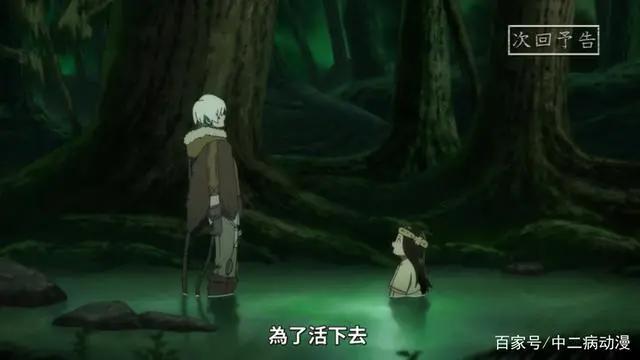 致不灭的你：主角邂逅“祭品少女”，终于获得名字了