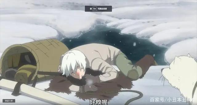 四月最强催泪番？《致不灭的你》第一集你破防了吗？