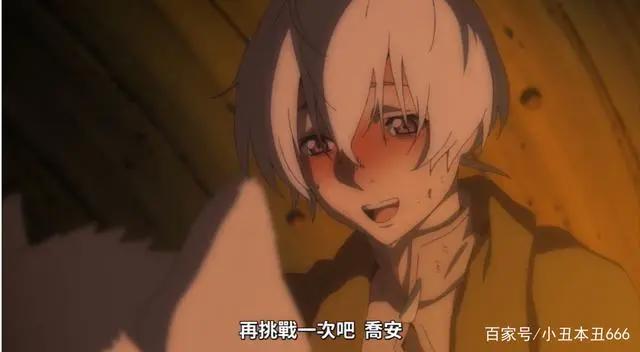 四月最强催泪番？《致不灭的你》第一集你破防了吗？