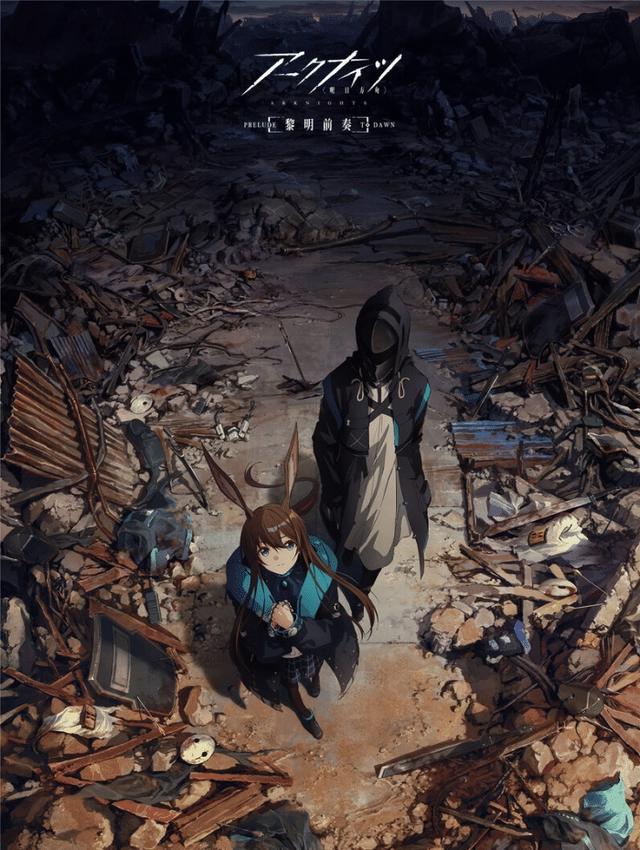 2022十月新番来袭｜十月神仙打架《致不灭的你》第二季即将开播！