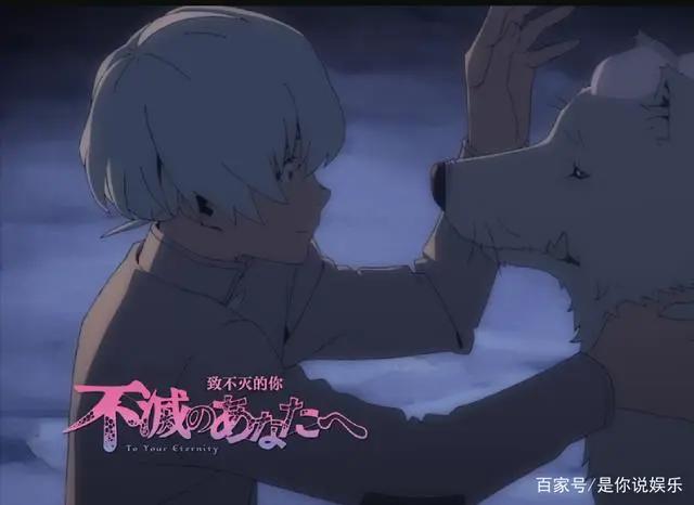 《致不灭的你》动漫赏析