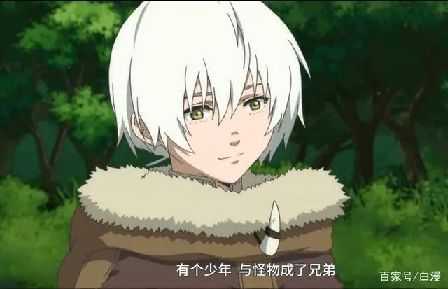 催泪新番《致不灭的你》，怪物和怪物的相遇，下一个悲剧已注定！